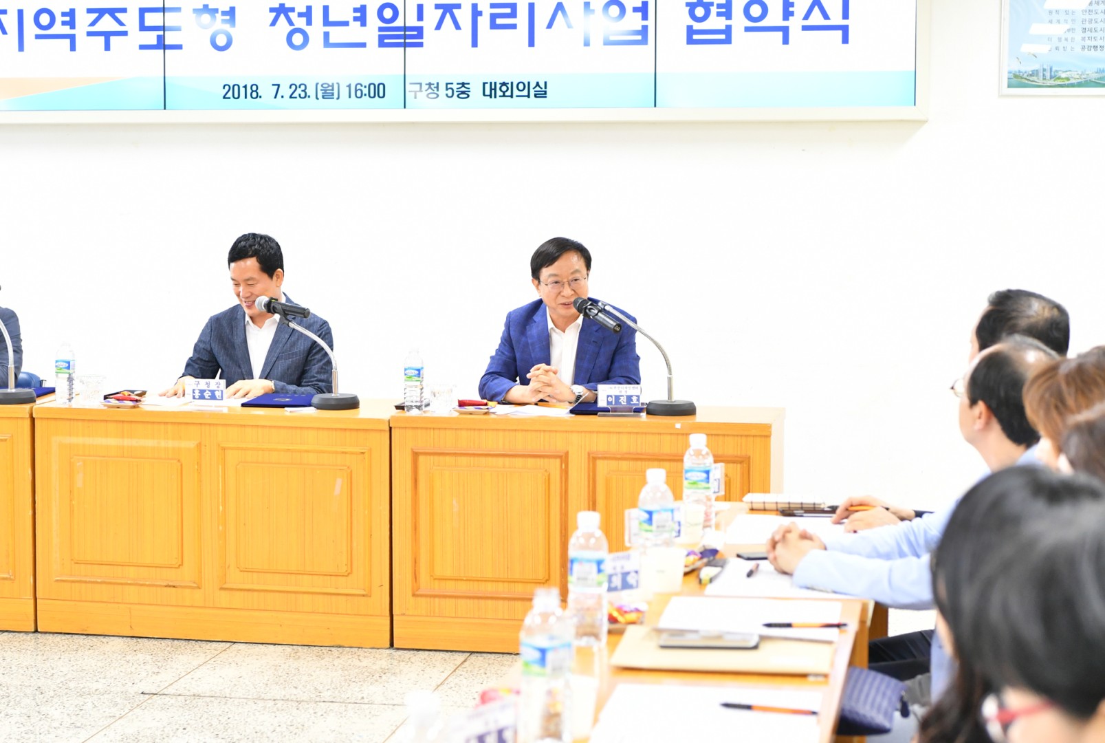 청년일자리 협약식 10