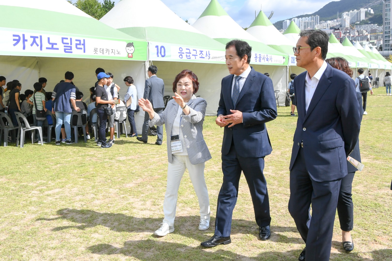 중학생 행복학교 2
