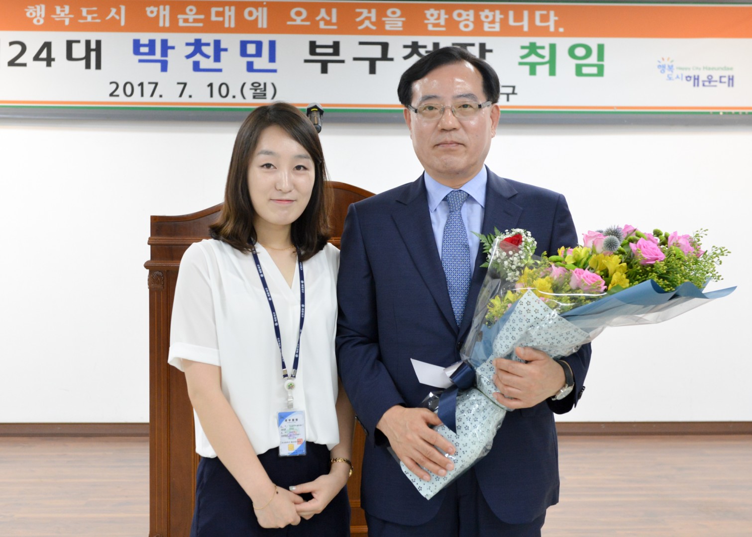 박찬민부구청장 취임식 6
