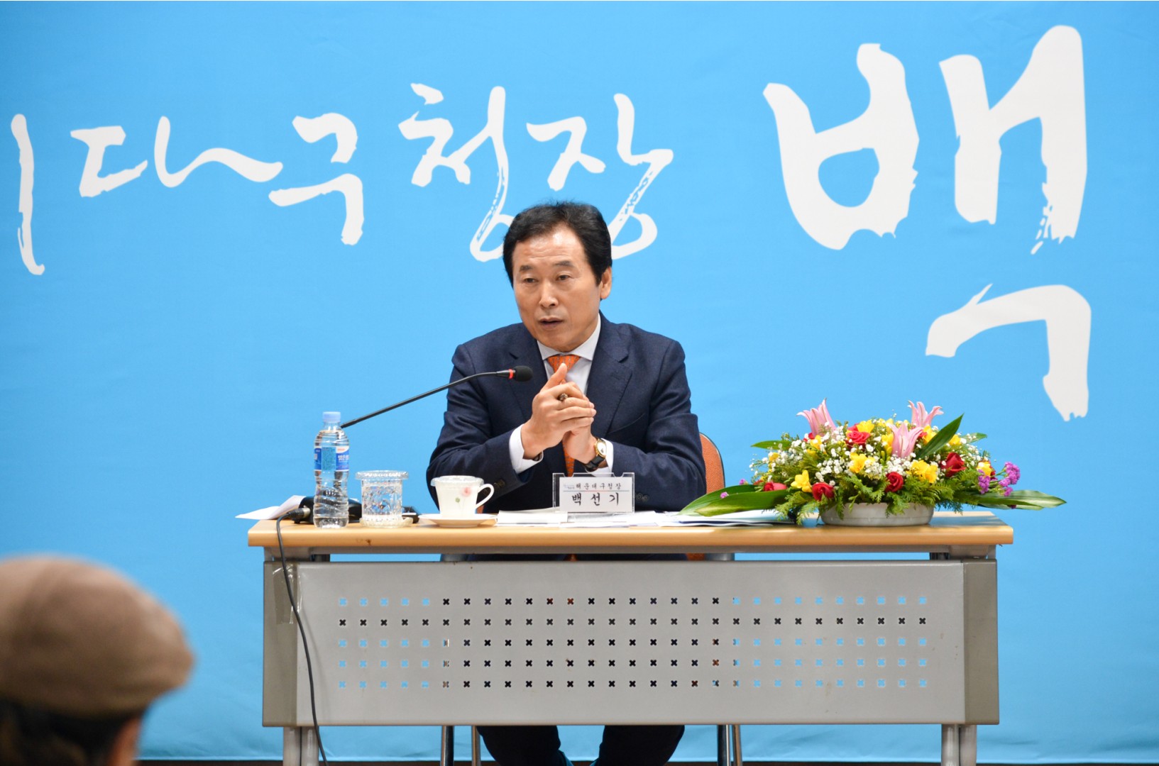 동순방-반여1.4동 5