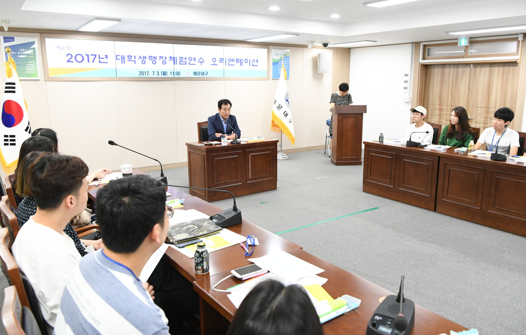 대학생연수단 오리엔테이션 5