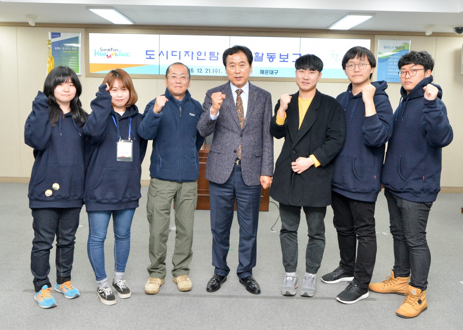 도시디자인탐사단 활동보고회 15