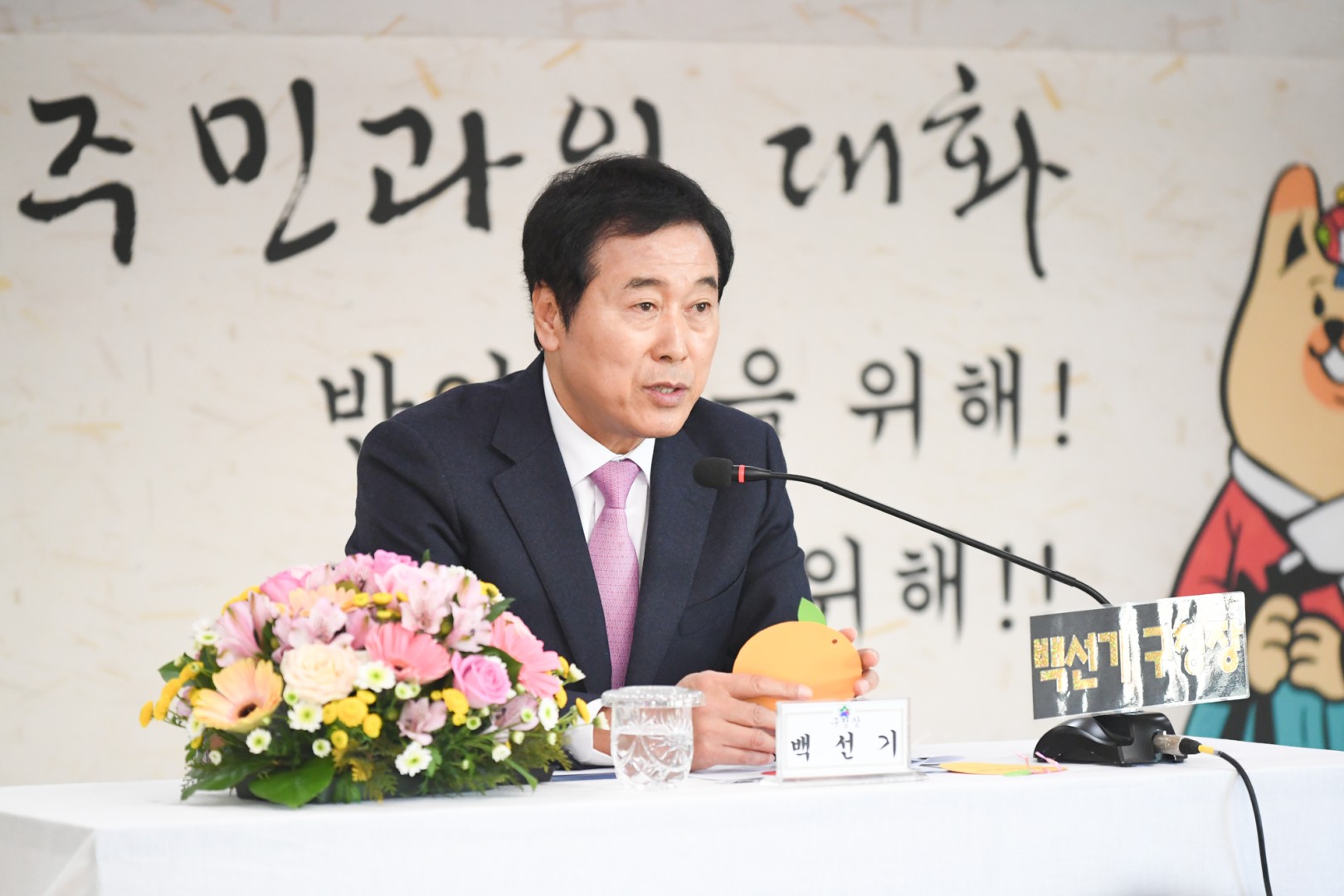 동순방-반여4동 8