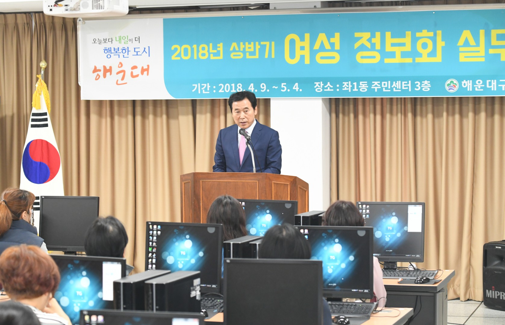 여성정보화 실무교육 2