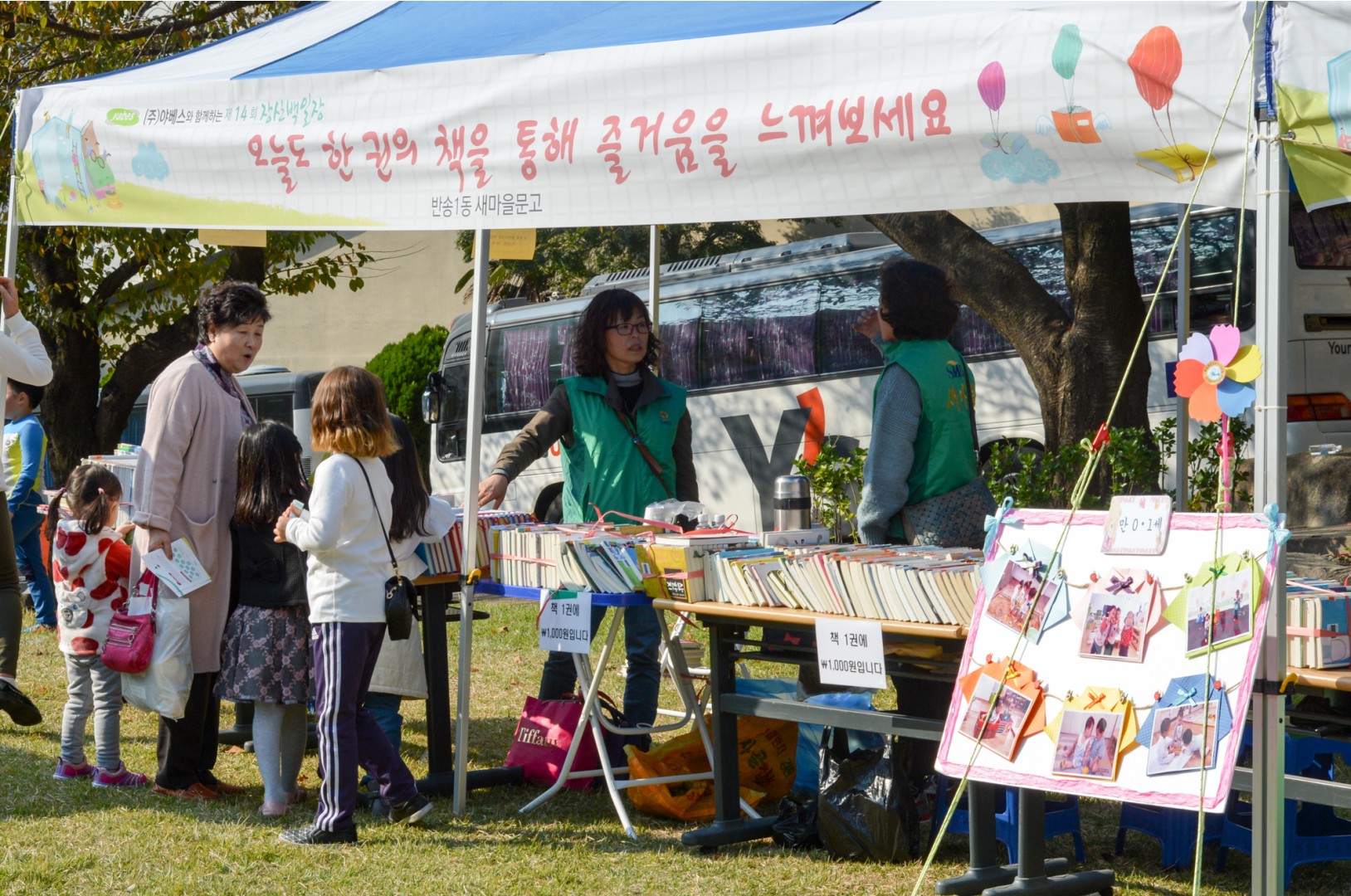 제14회 장산백일장 3