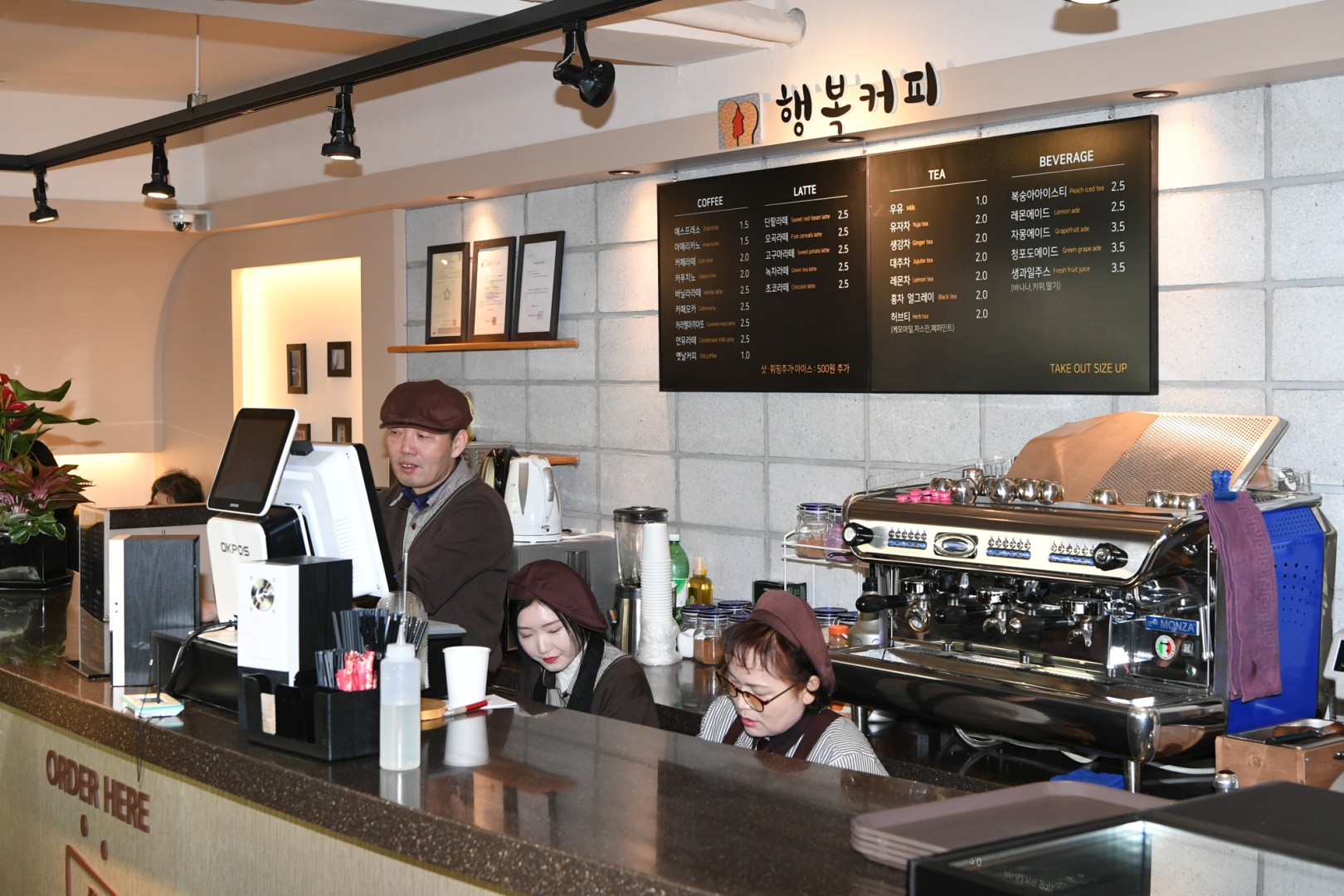 행복커피 개소식 4
