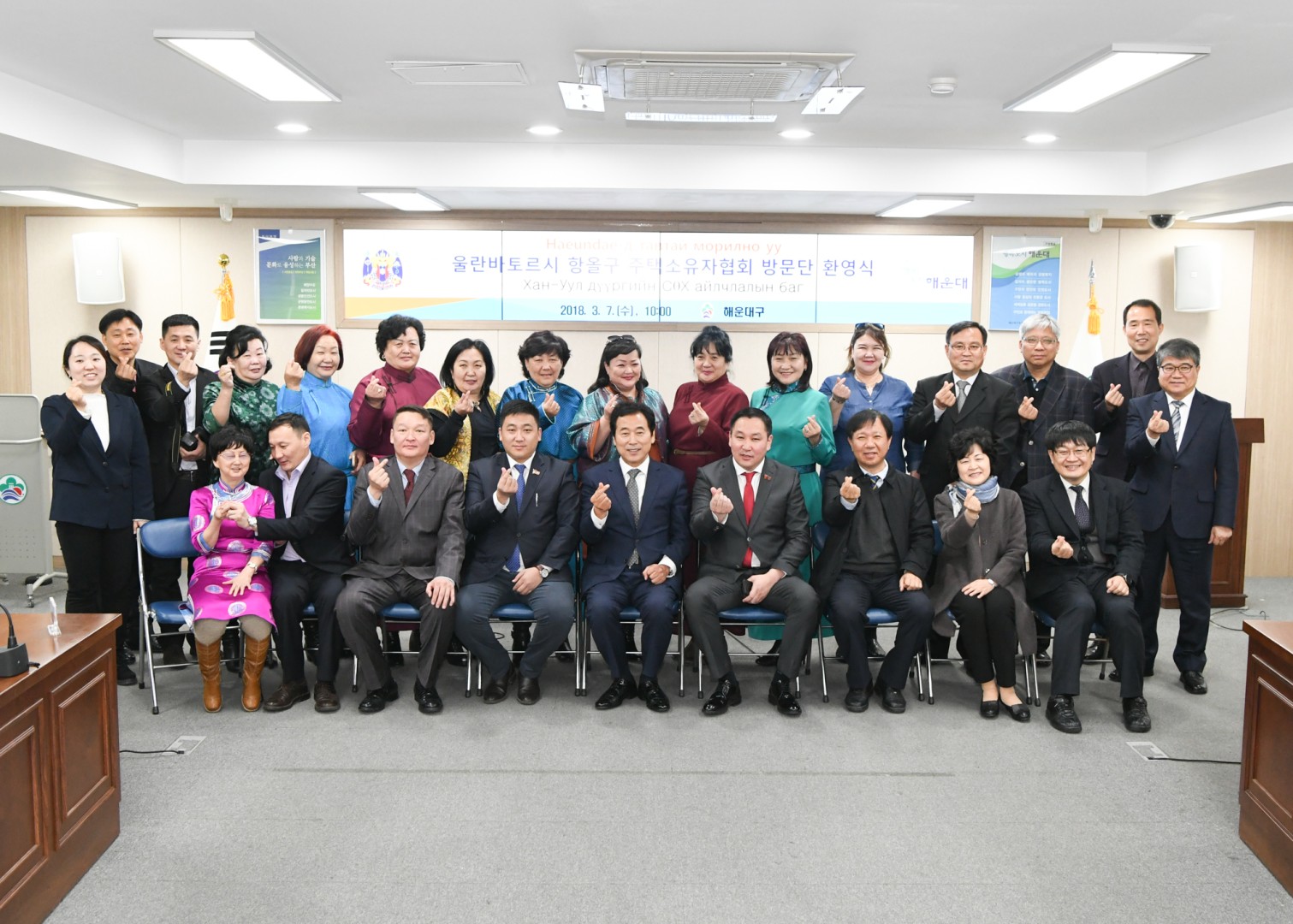 몽골 항올구 방문단 16