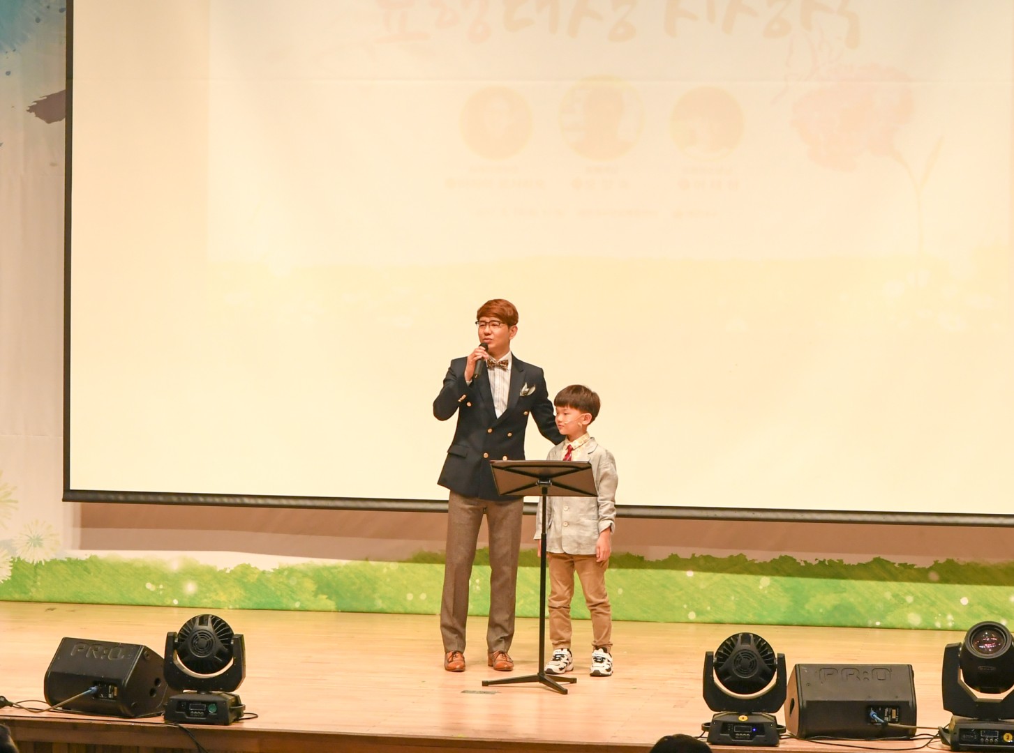 제3회 효행대상 수상식 10