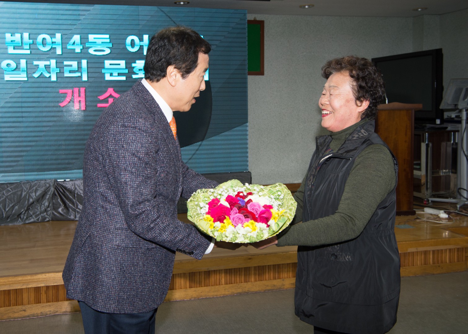 반여4동 어르신공동작업장 개소식 2
