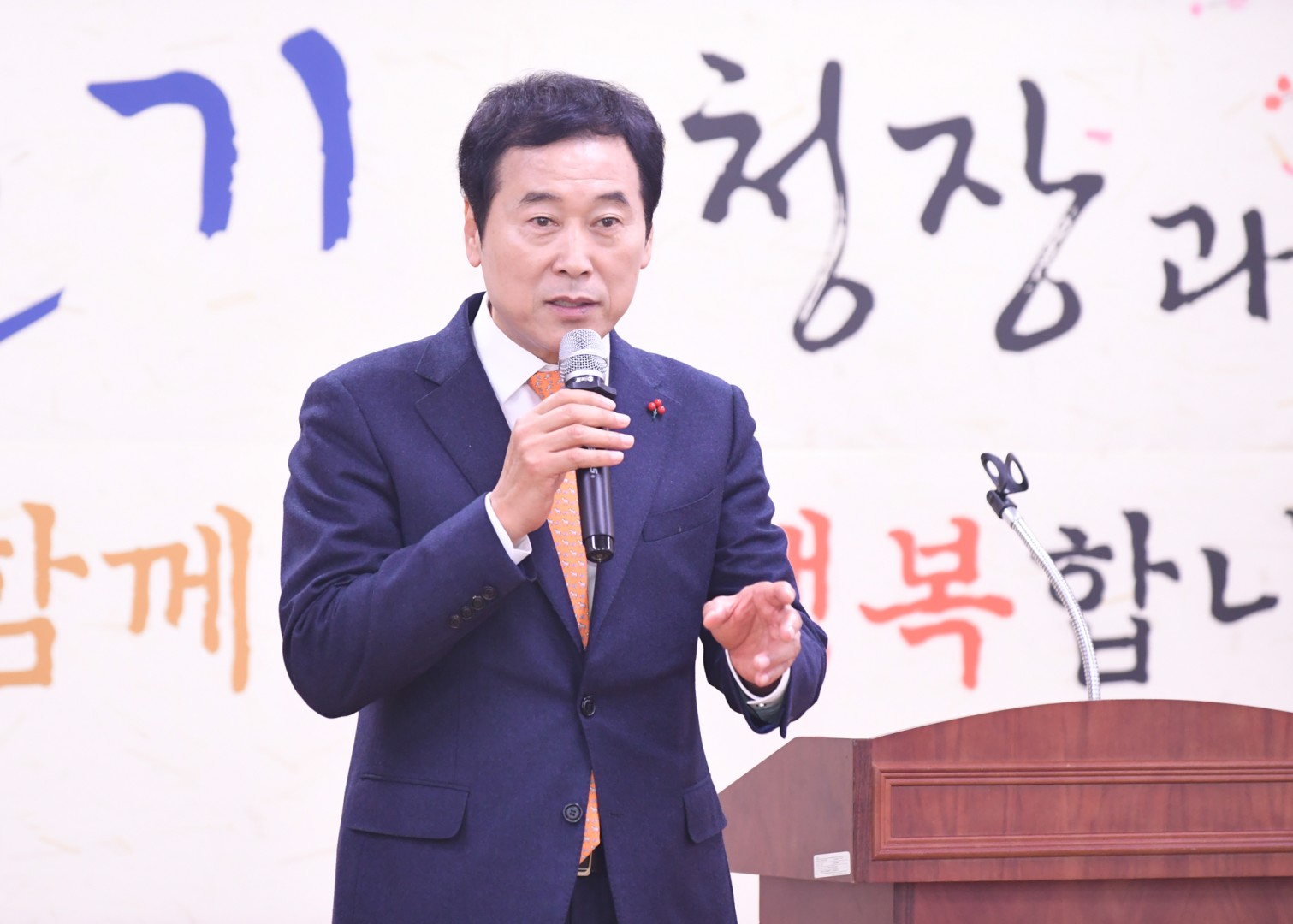 동순방-반송1.2동 5