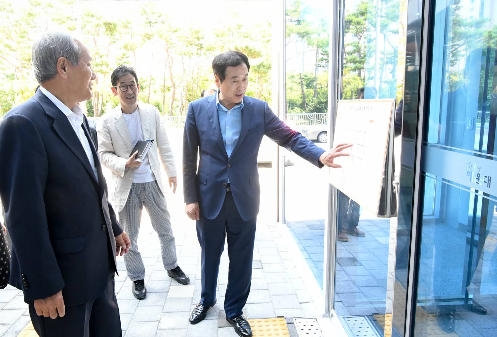 기술교육원방문 3