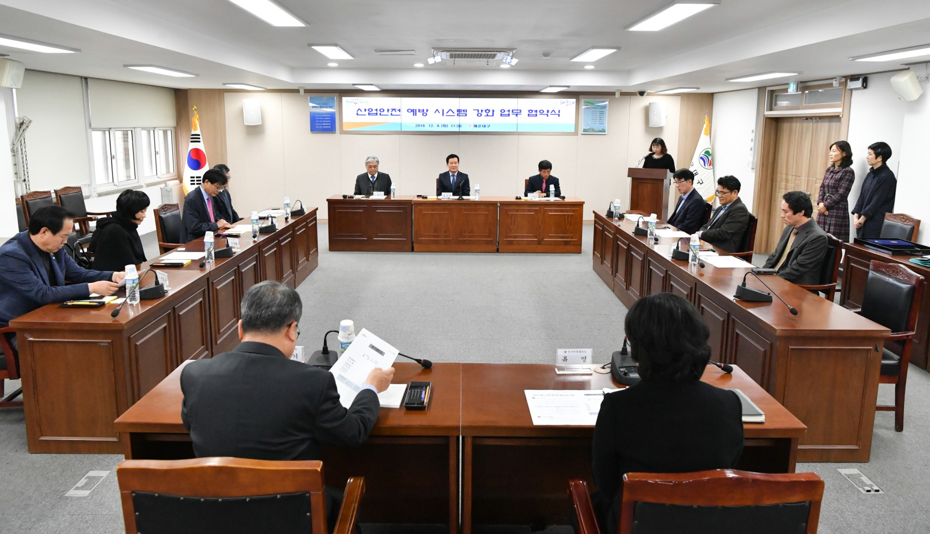 산업안전강화 업무협약식 4