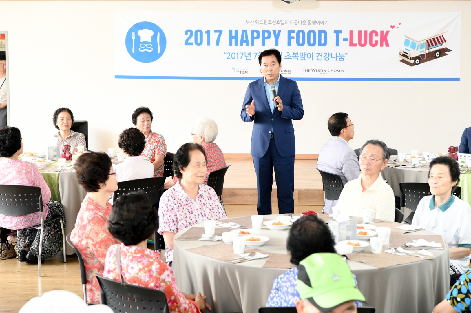 한우곰탄데이 -웨스틴조선호텔 2