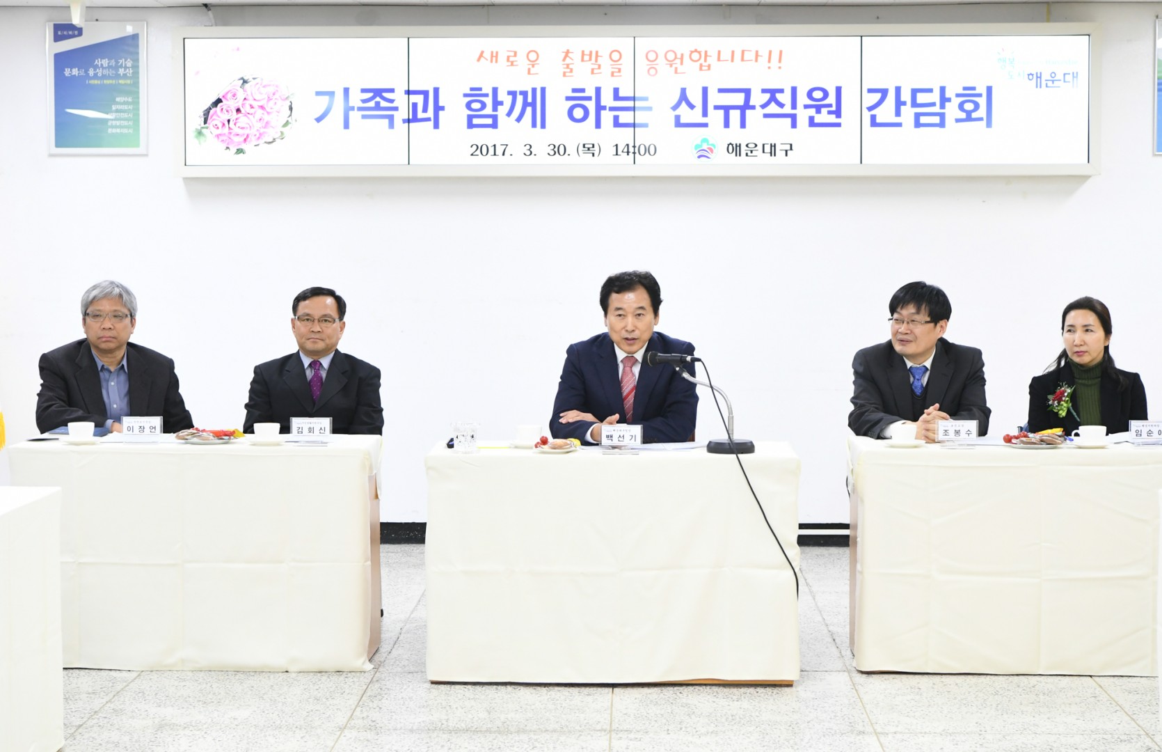신규직원 간담회 5