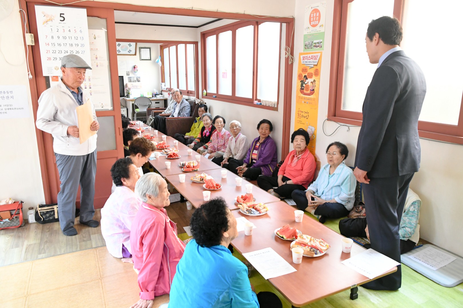 가정의 달 맞이 경로당방문 5