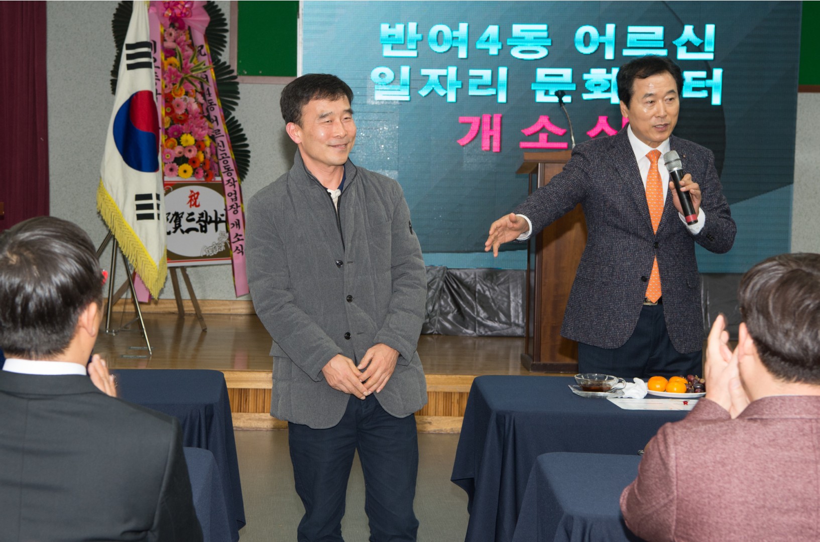 반여4동 어르신공동작업장 개소식 7