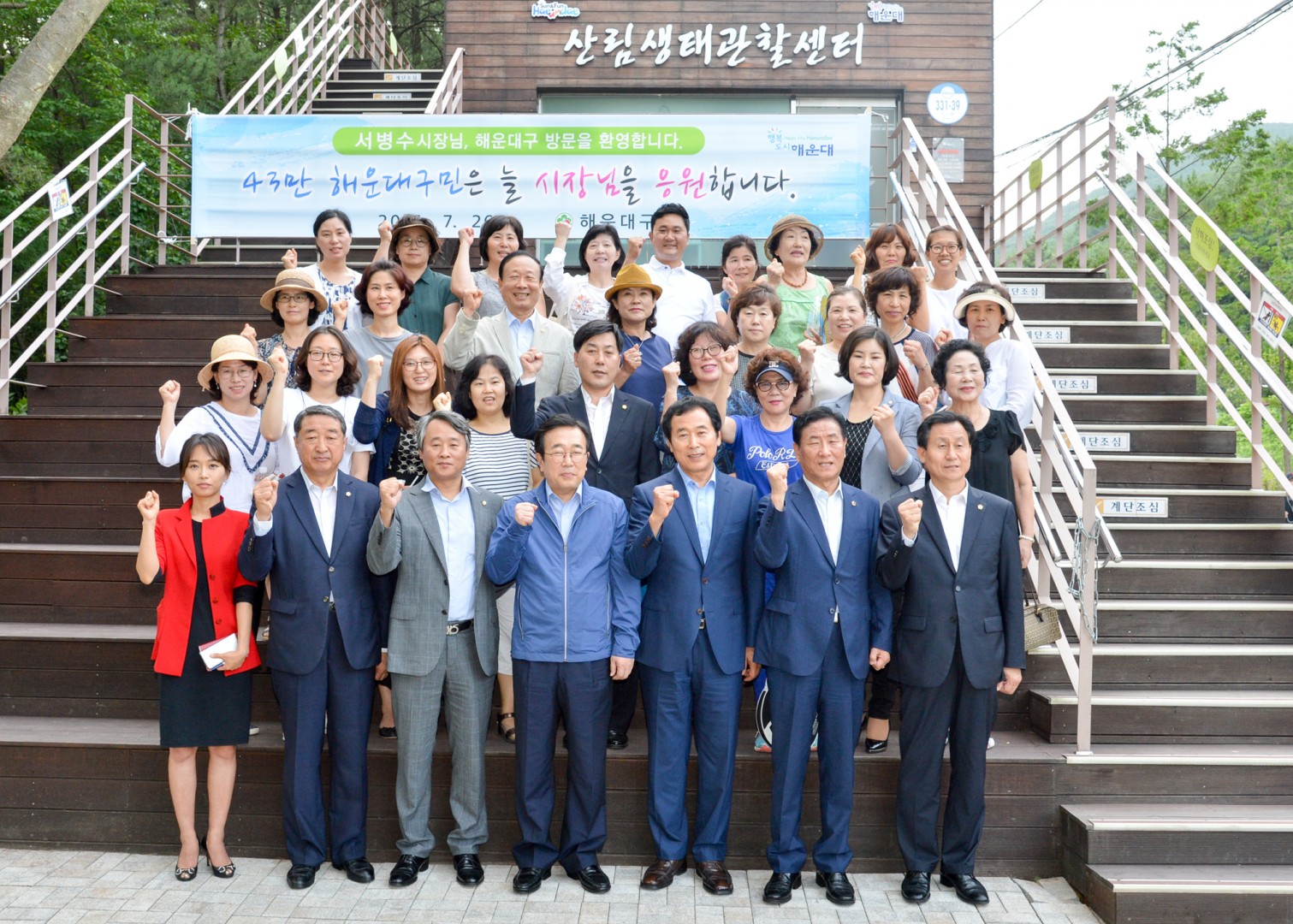 서병수 부산광역시장 구청순방 9