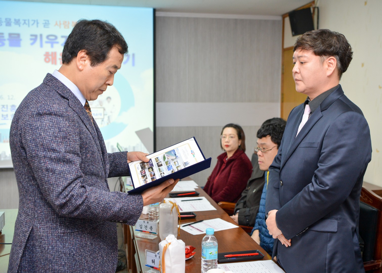 동물복지위원회 위촉식 3