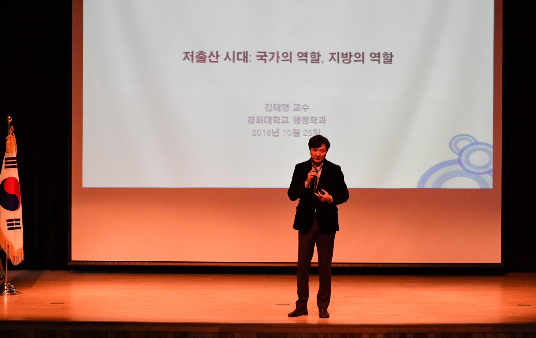 인구교육 3