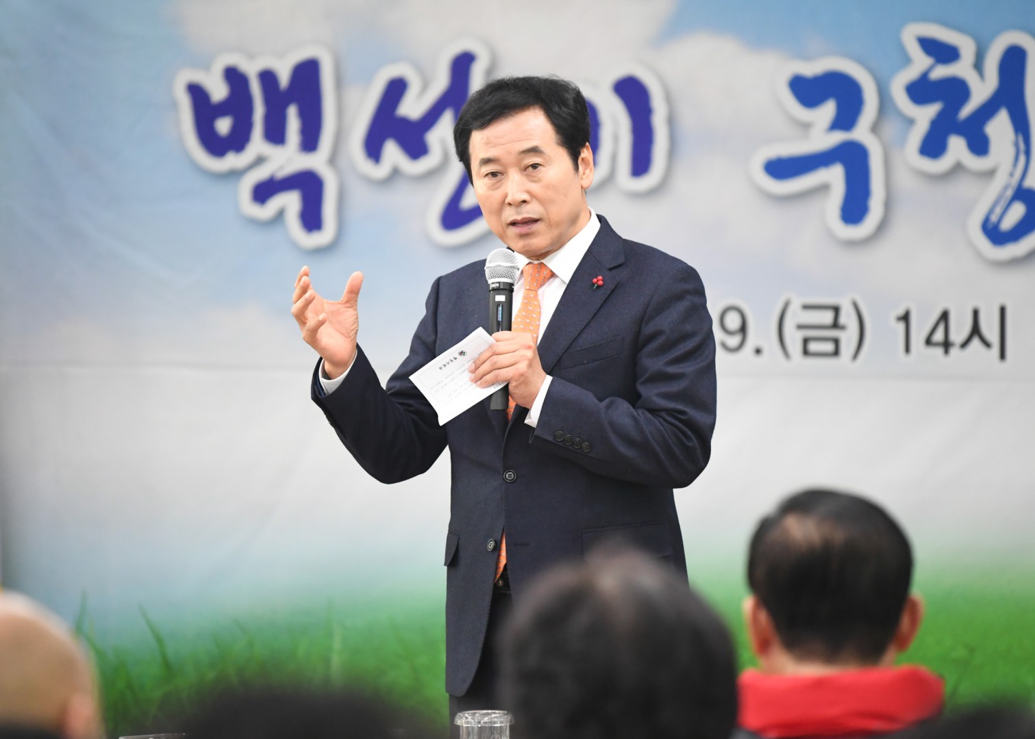 동순방-반송1.2동 18