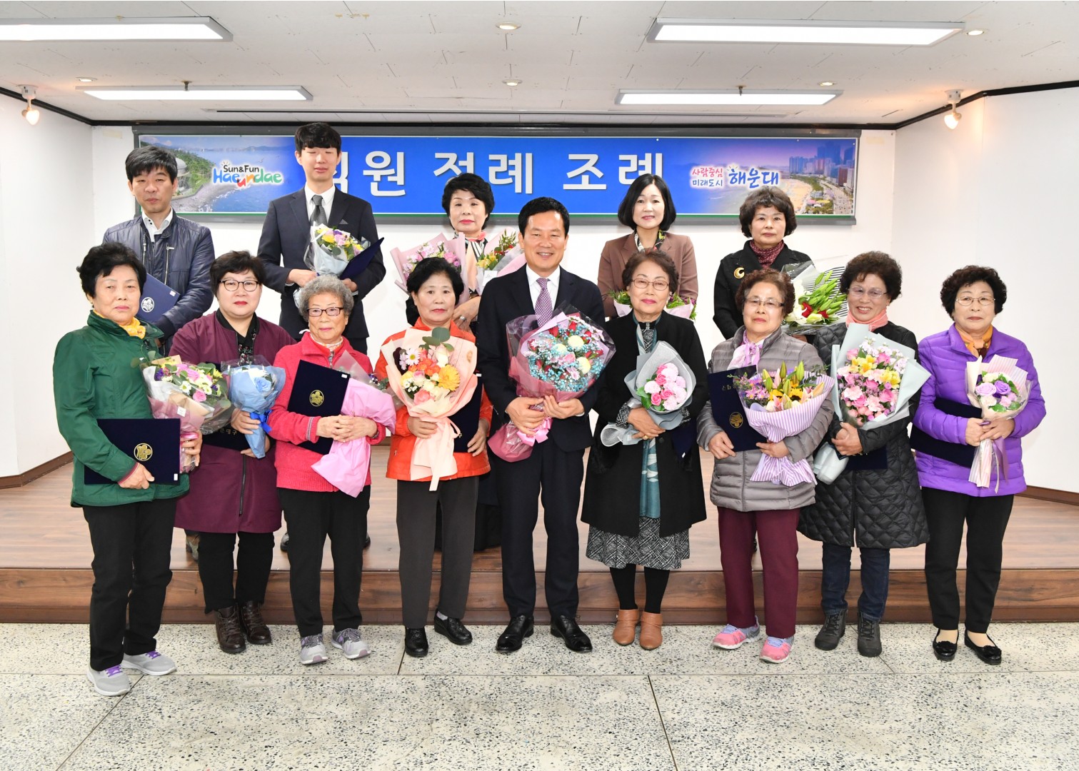 정례조례 4
