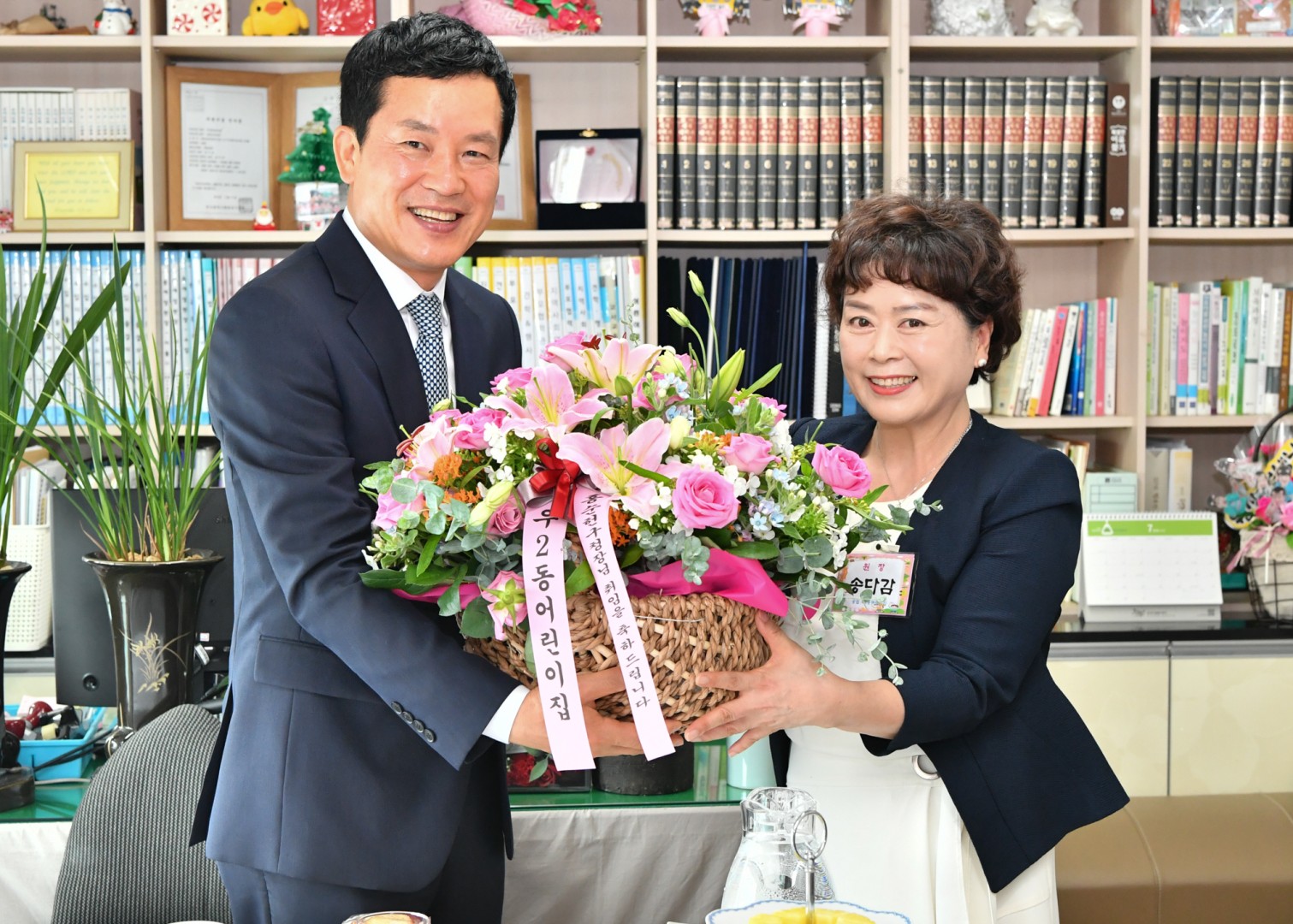 시설방문 31