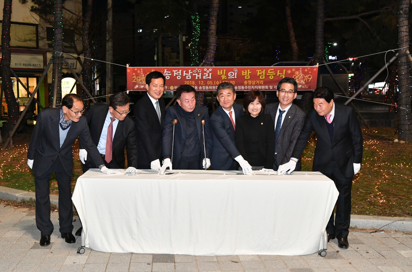 송정삼거리 점등식 1