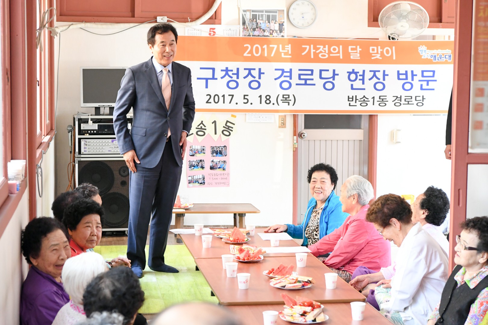 가정의 달 맞이 경로당방문 4