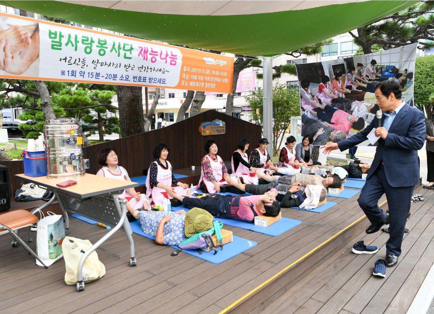 발사랑봉사단 재능 나눔 2