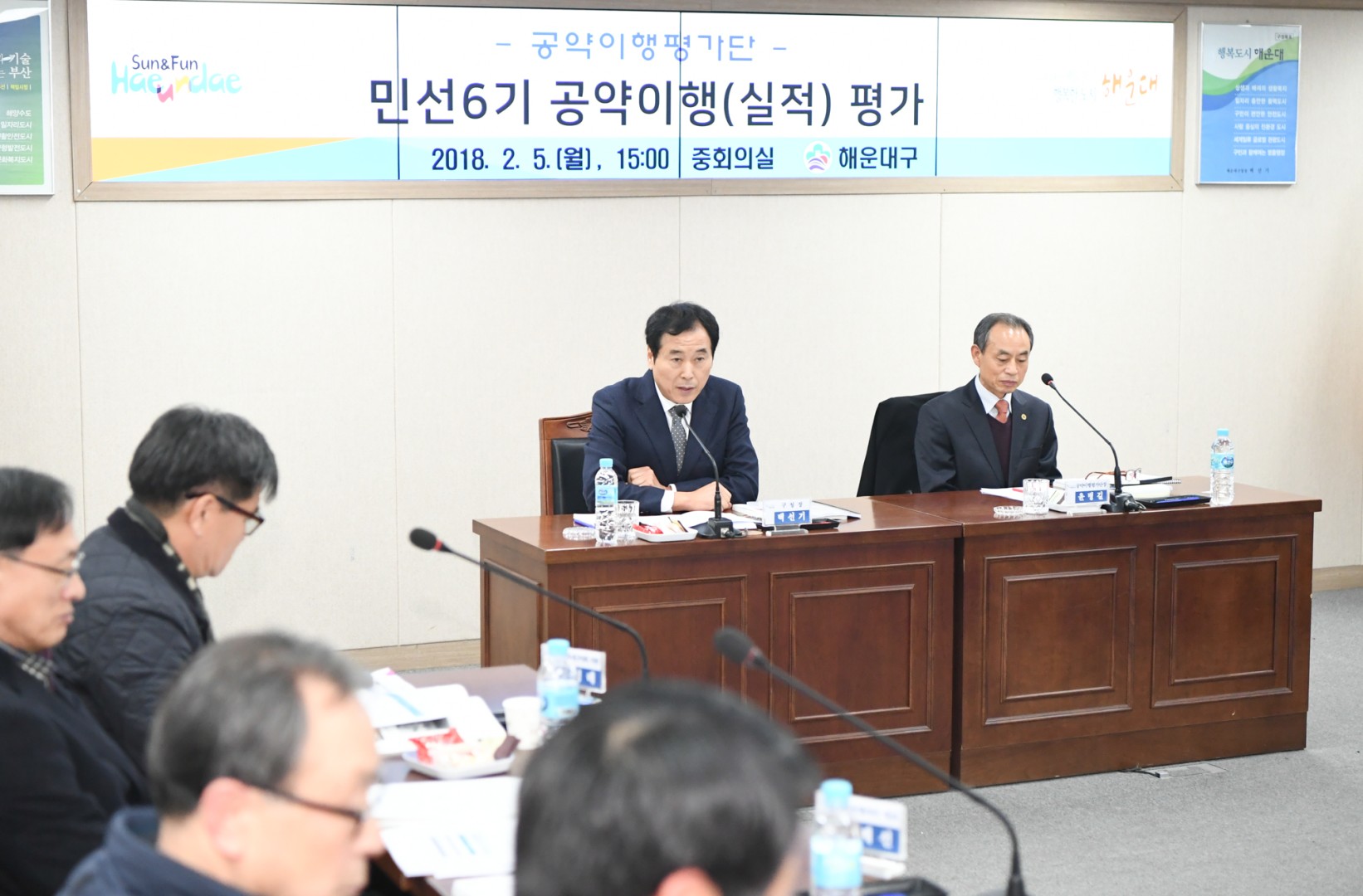공약 이행평가단 1