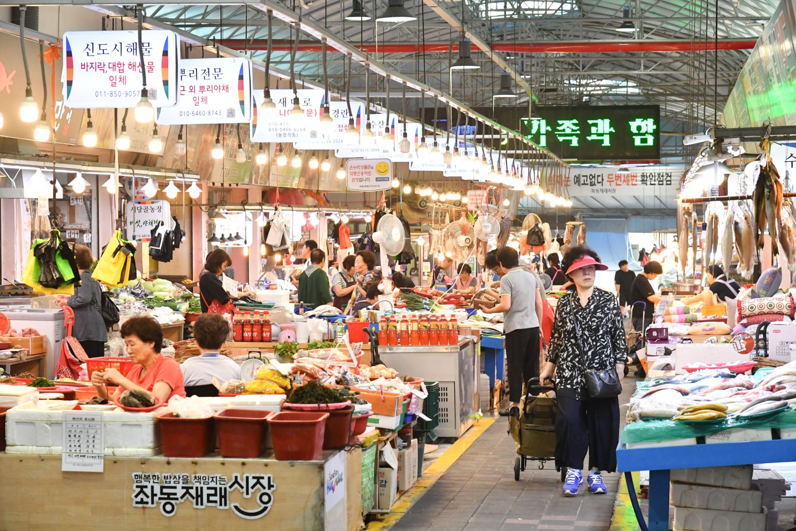 전통시장방문 16