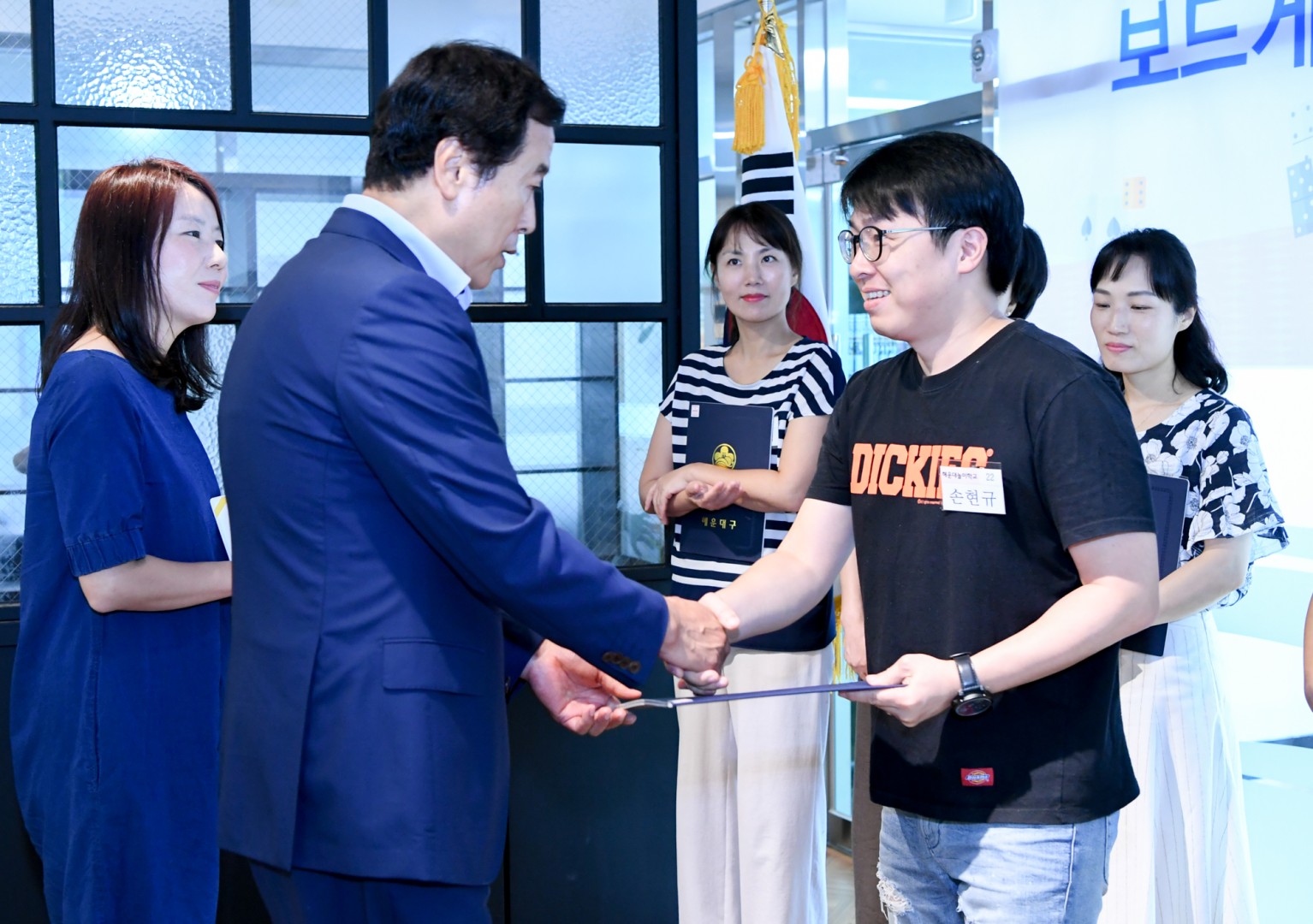 보드게임놀이지도자 양성과정 수료식 7