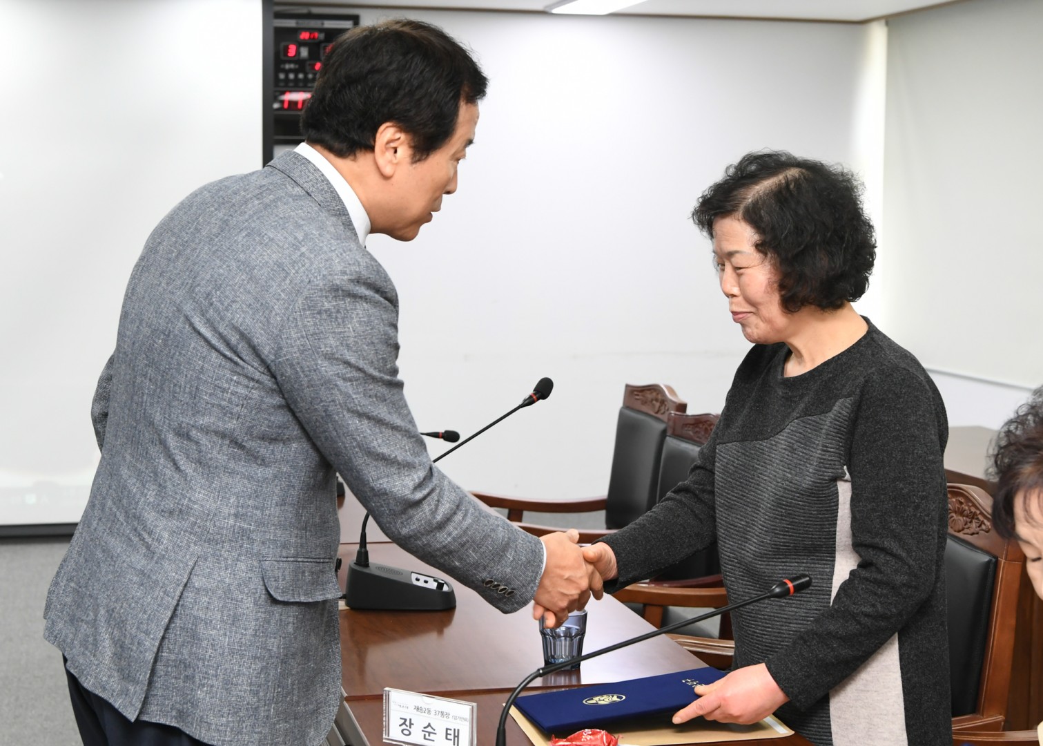 임기만료 유공통장 표창 12