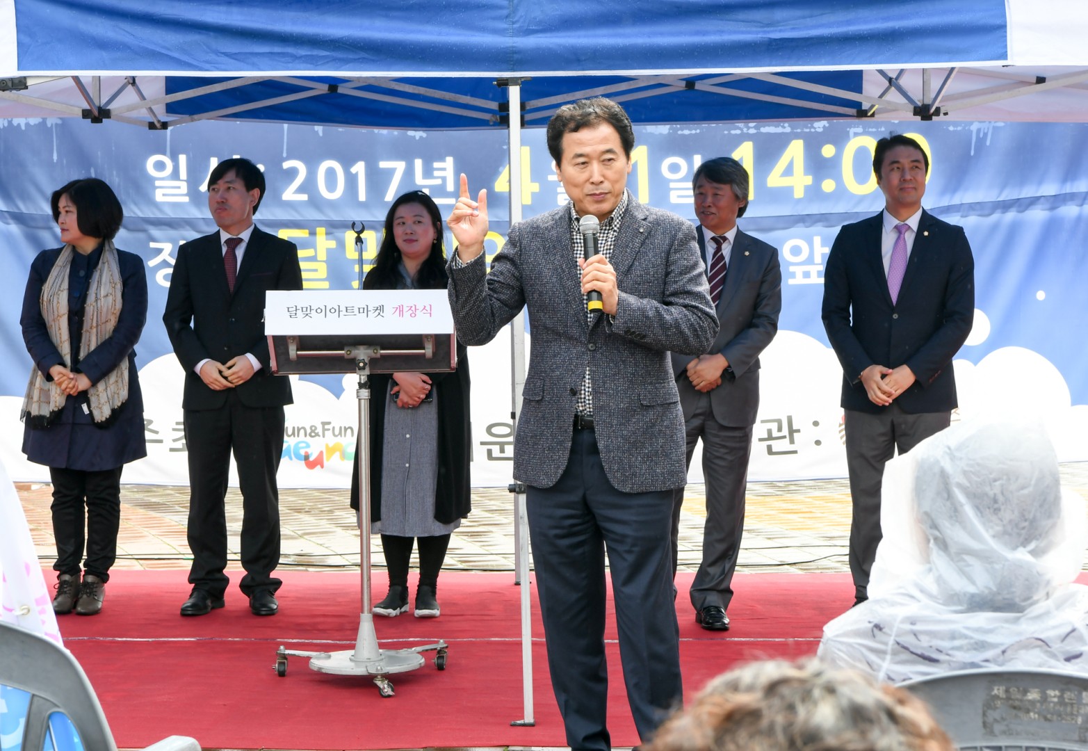 밧꽃길 걷기대회 8