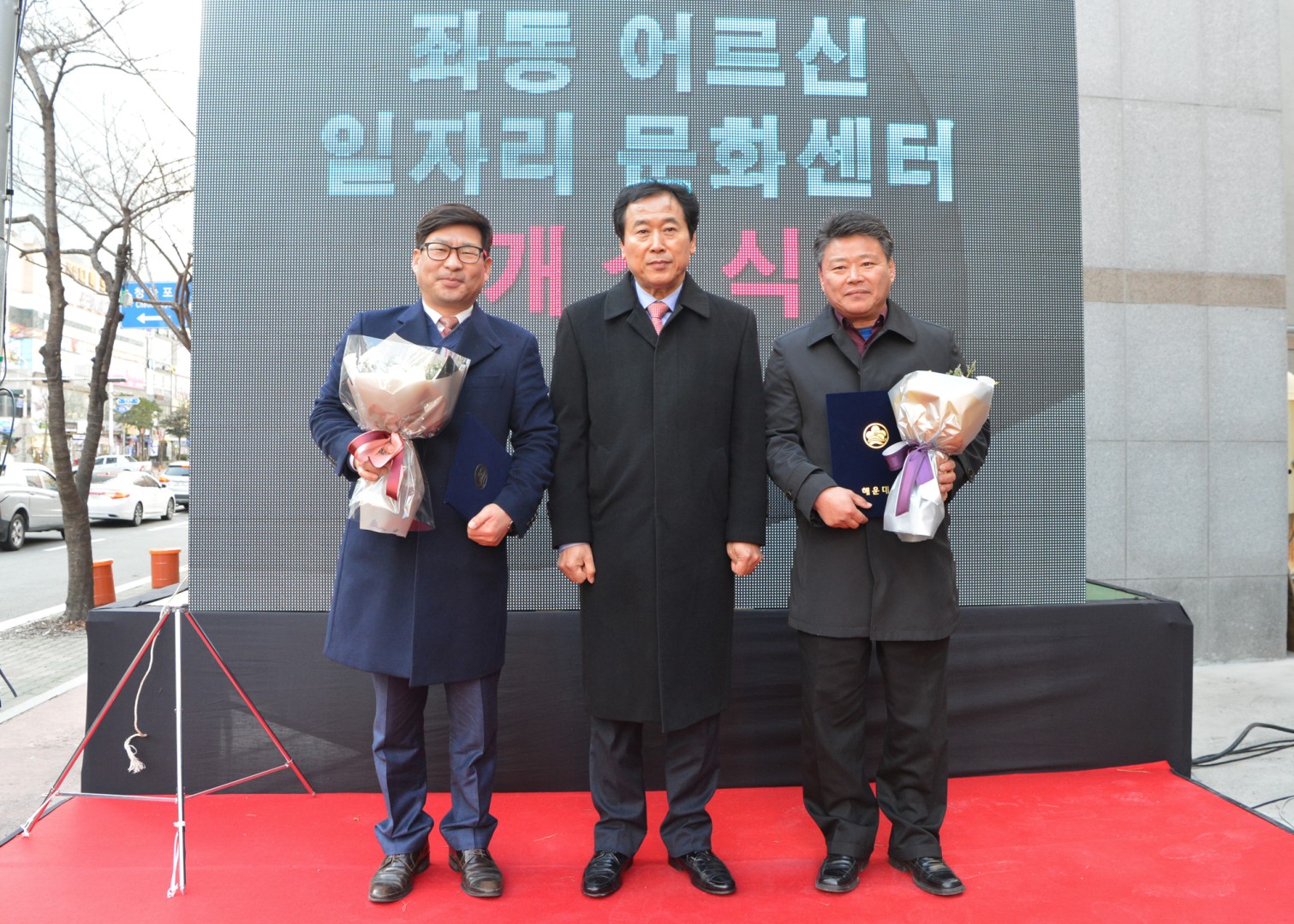 좌1동 어르신공동작업장 개소식 6