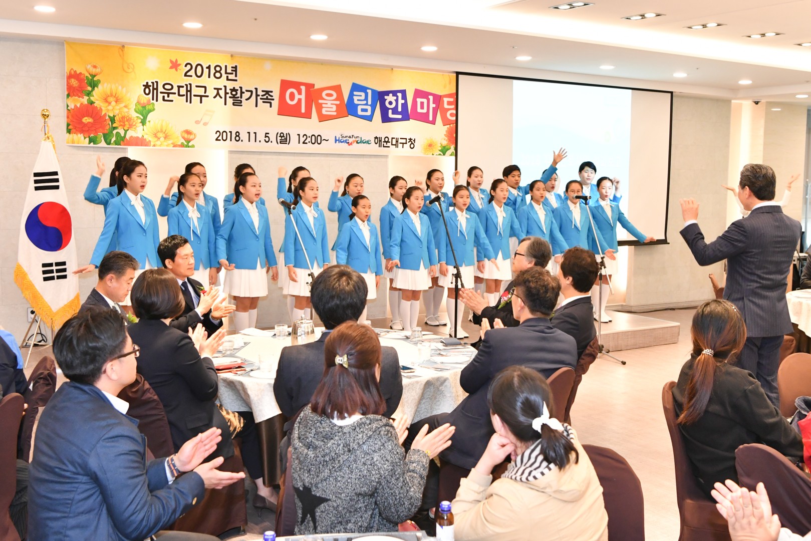 자활가족어울림한마당 2