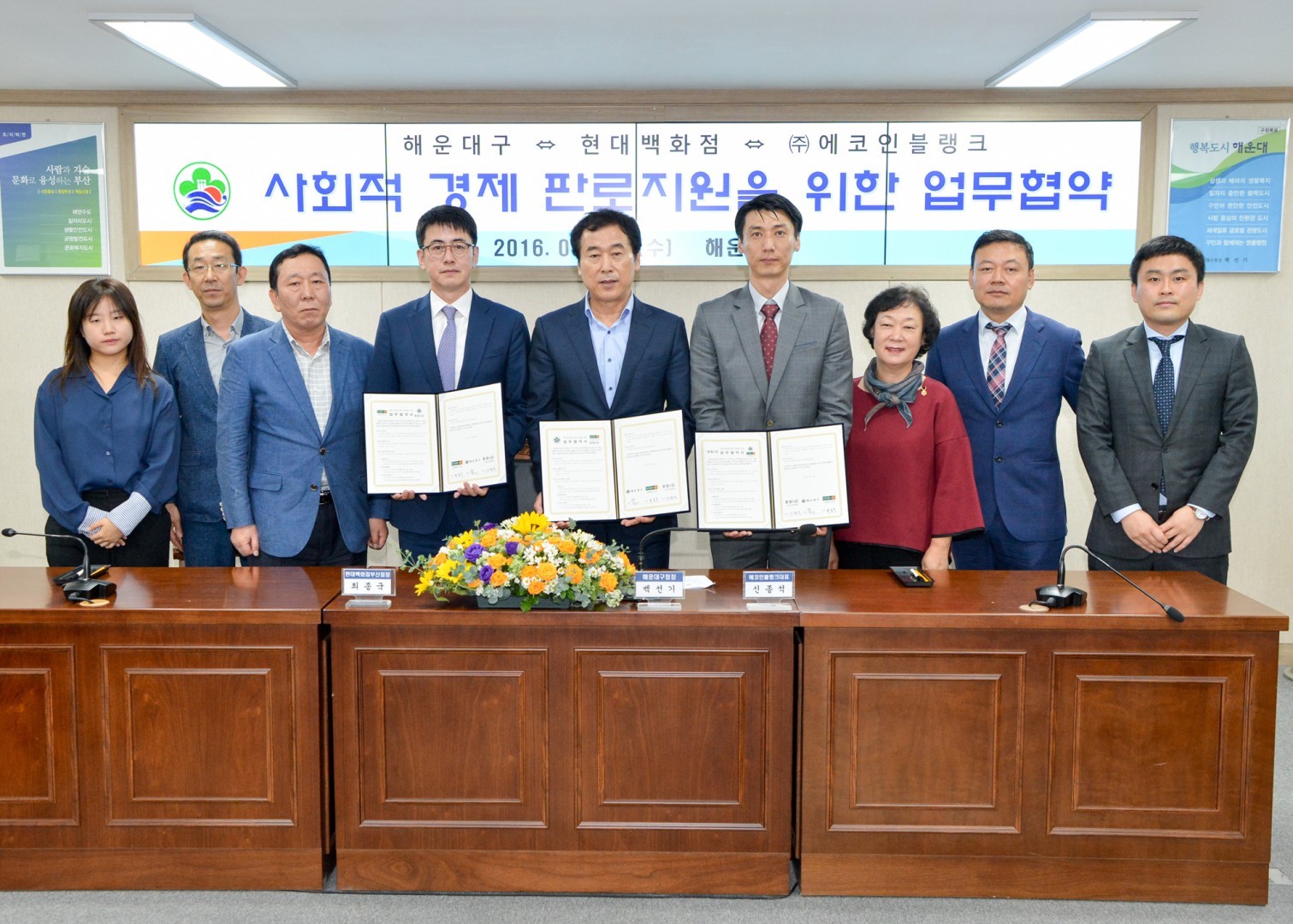 사회적경제 판로지원 협약식 4
