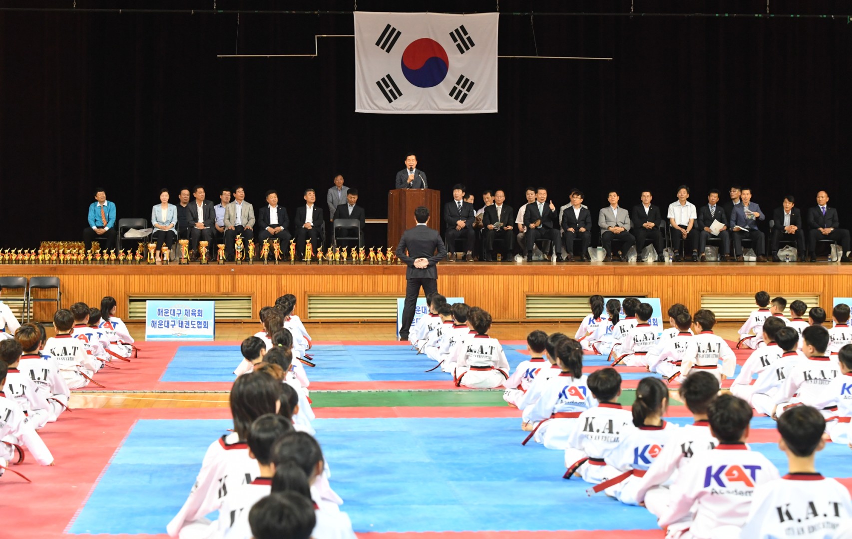 태권도 협회장기대회 7