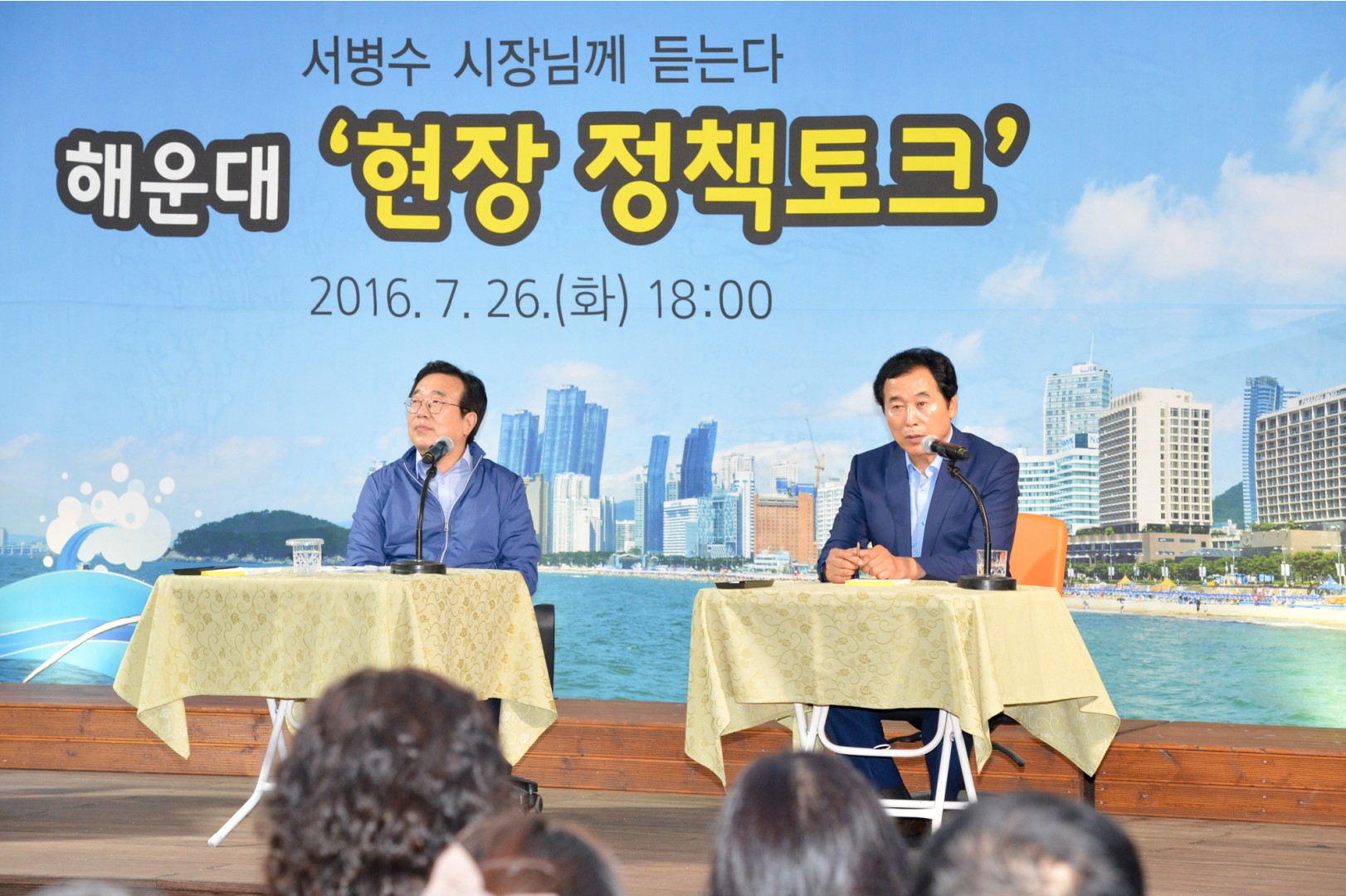 서병수 부산광역시장 구청순방 37