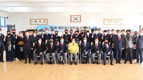 구청장배 검도대회