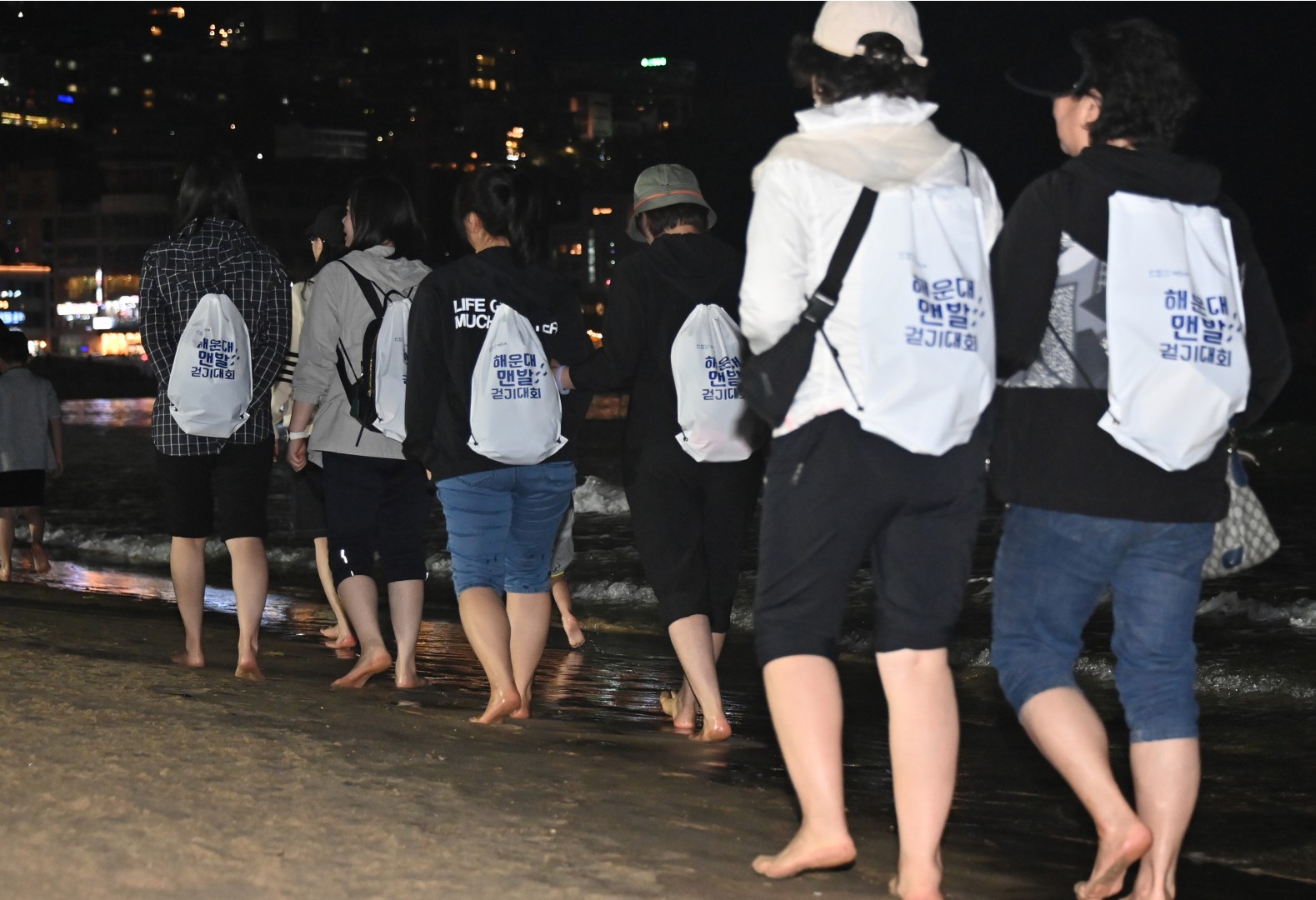 해운대 맨발걷기대회 20