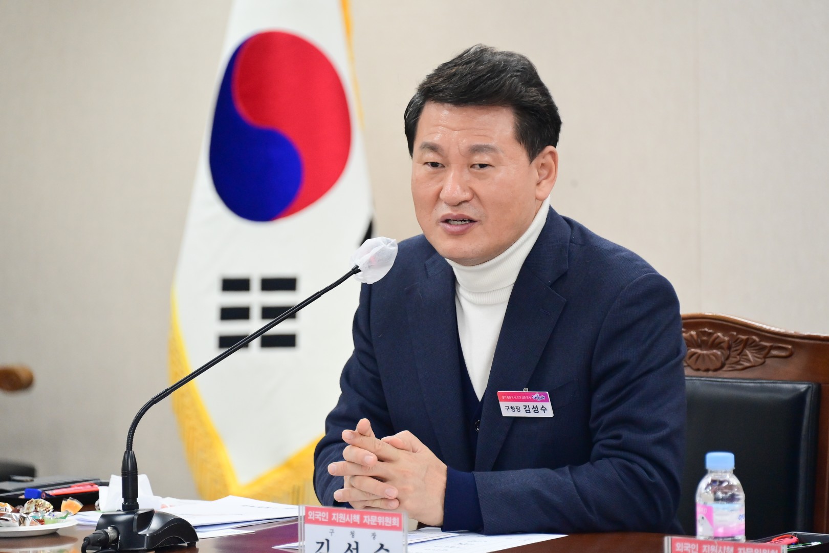 외국인 지원시책 자문위원회 6