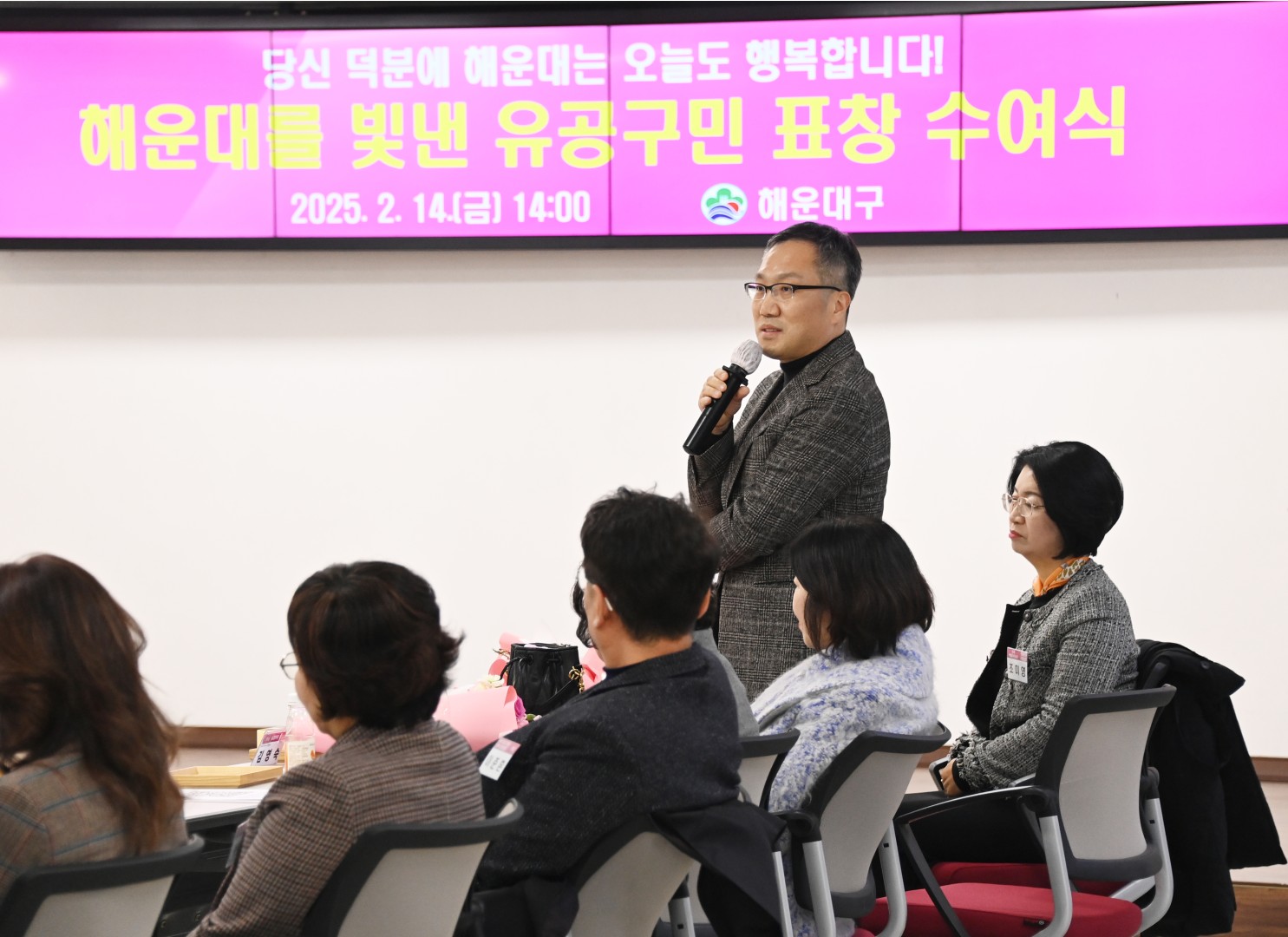 선행구민표창 수여식 59