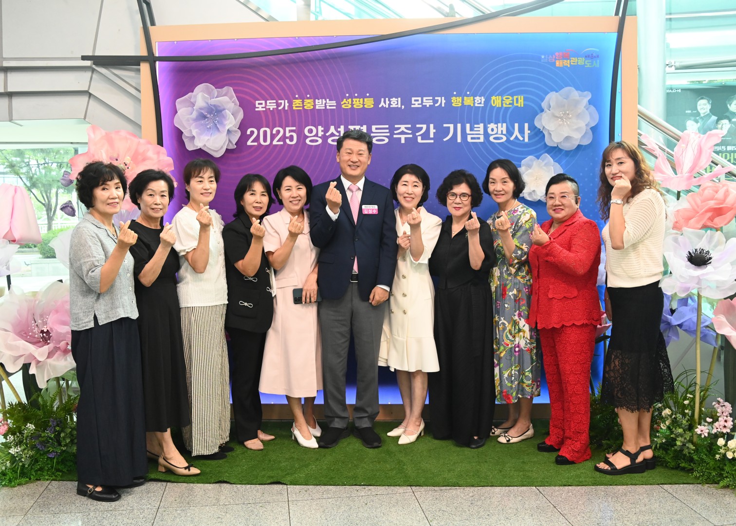 양성평등주간 기념식 3