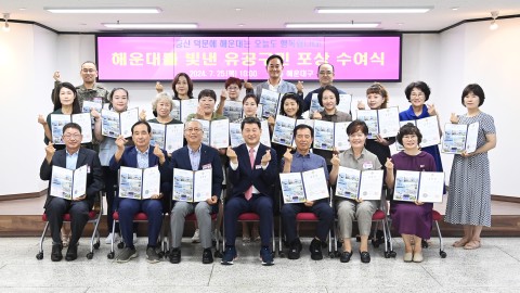 선행구민 표창수여식