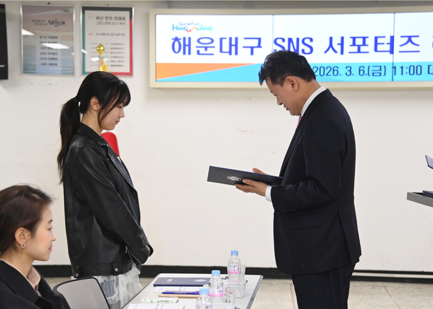 SNS 서포터즈 해랑 발대식 2