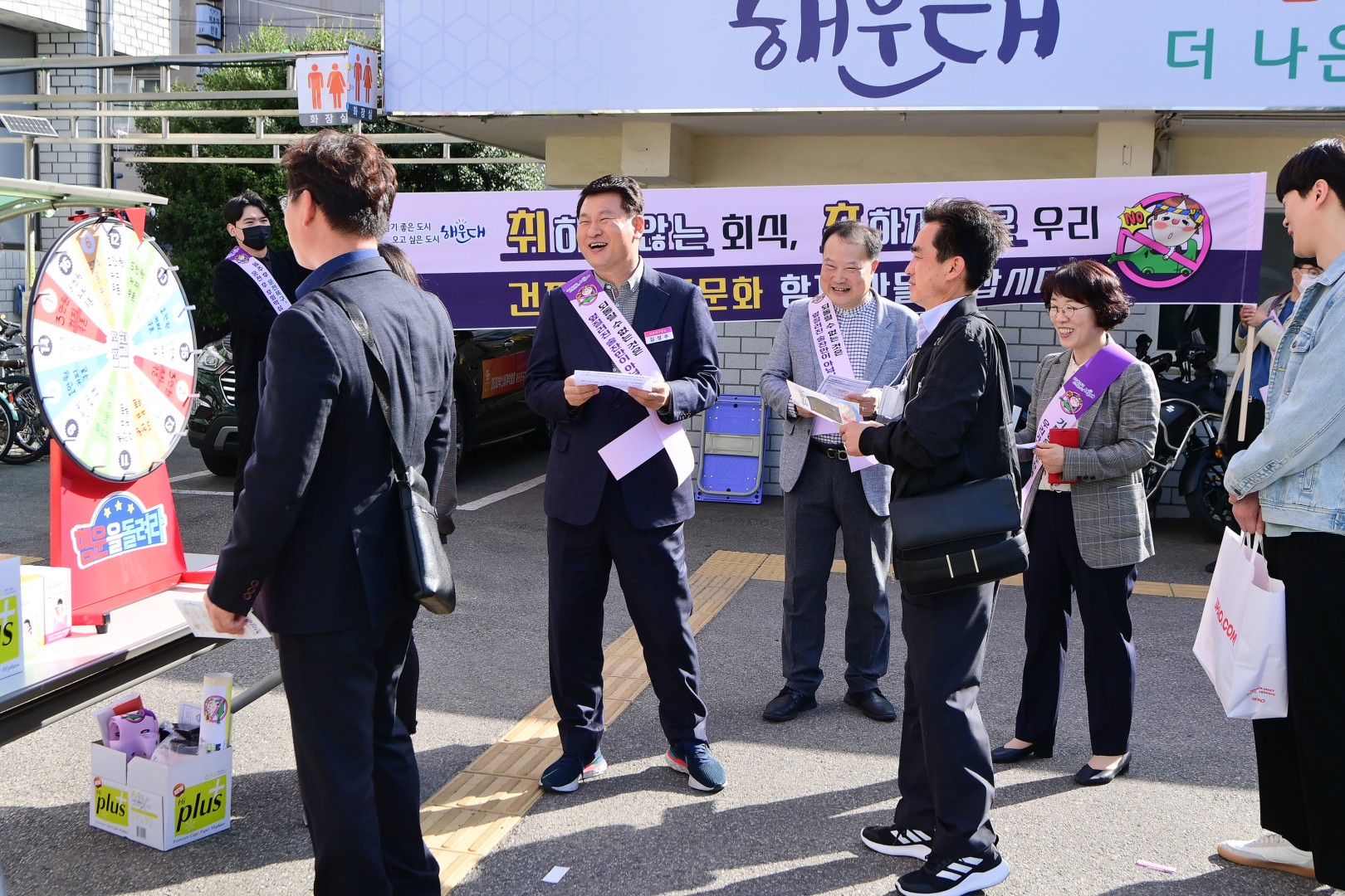 음주문화개선 캠페인 6
