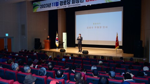 대한노인회 해운대구지회 회장단 회의