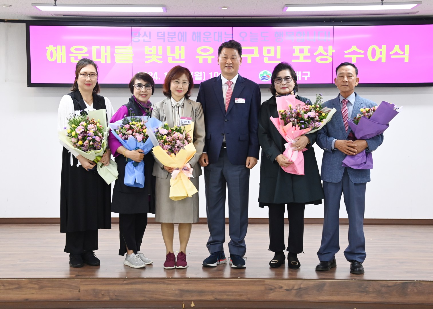 선행구민 표창 수여식 66