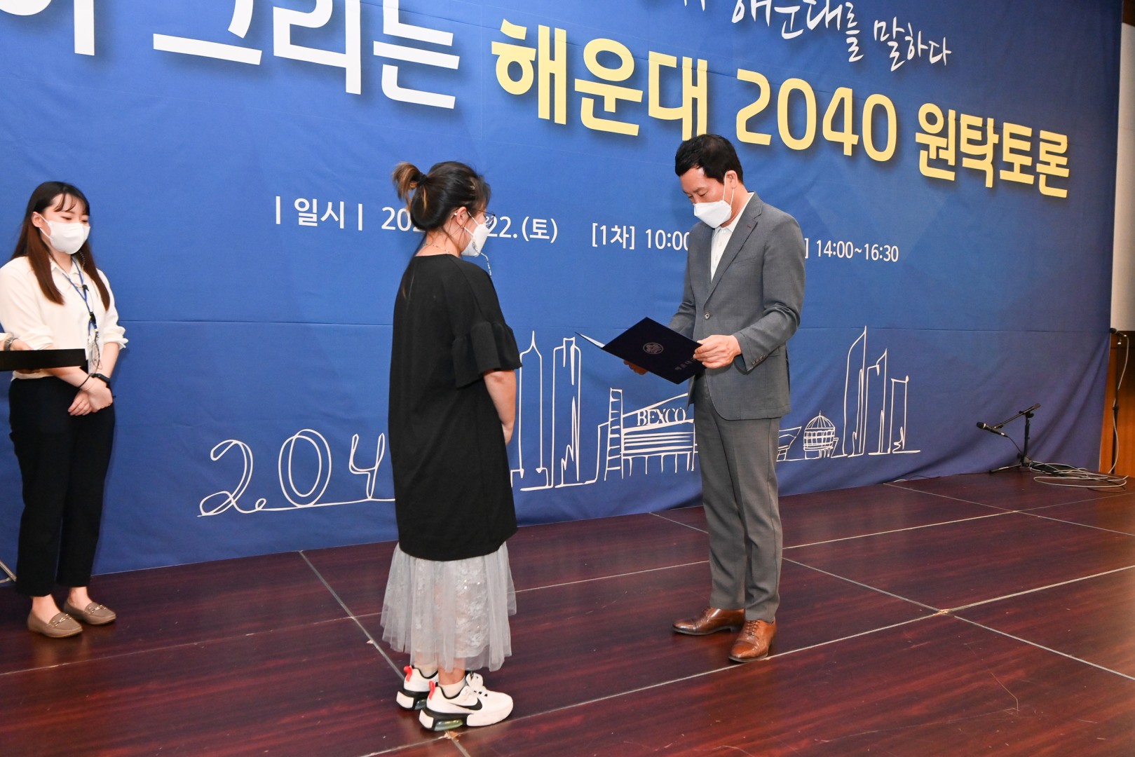 2040구민참여단 원탁회의 20
